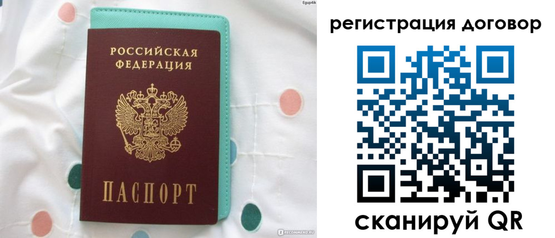 временная регистрация надежно в Новомичуринске